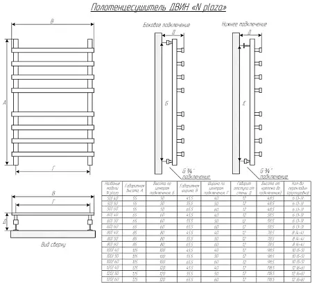 двин 17_схема
