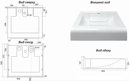 схема для стирмаш 505