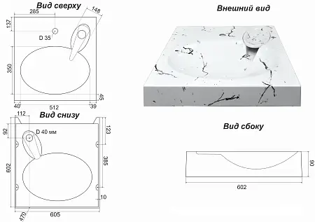 схема для стирмаш 600