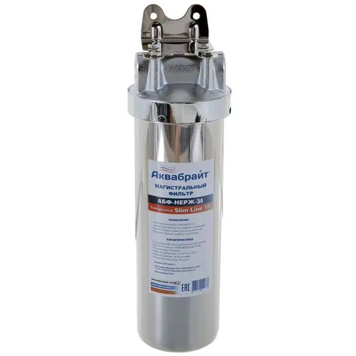 Фильтр для воды АКВАБРАЙТ магистральный, 3/4", корпус из нержавеющей стали, Slim Line 10", в комплекте кронштейн и ключ (АБФ-НЕРЖ-34)